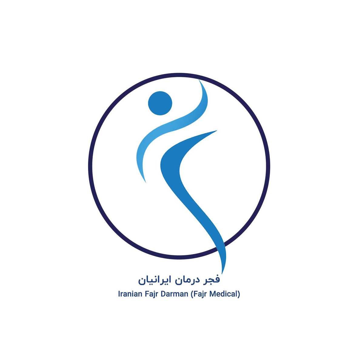 شرکت  فجر درمان ایرانیان